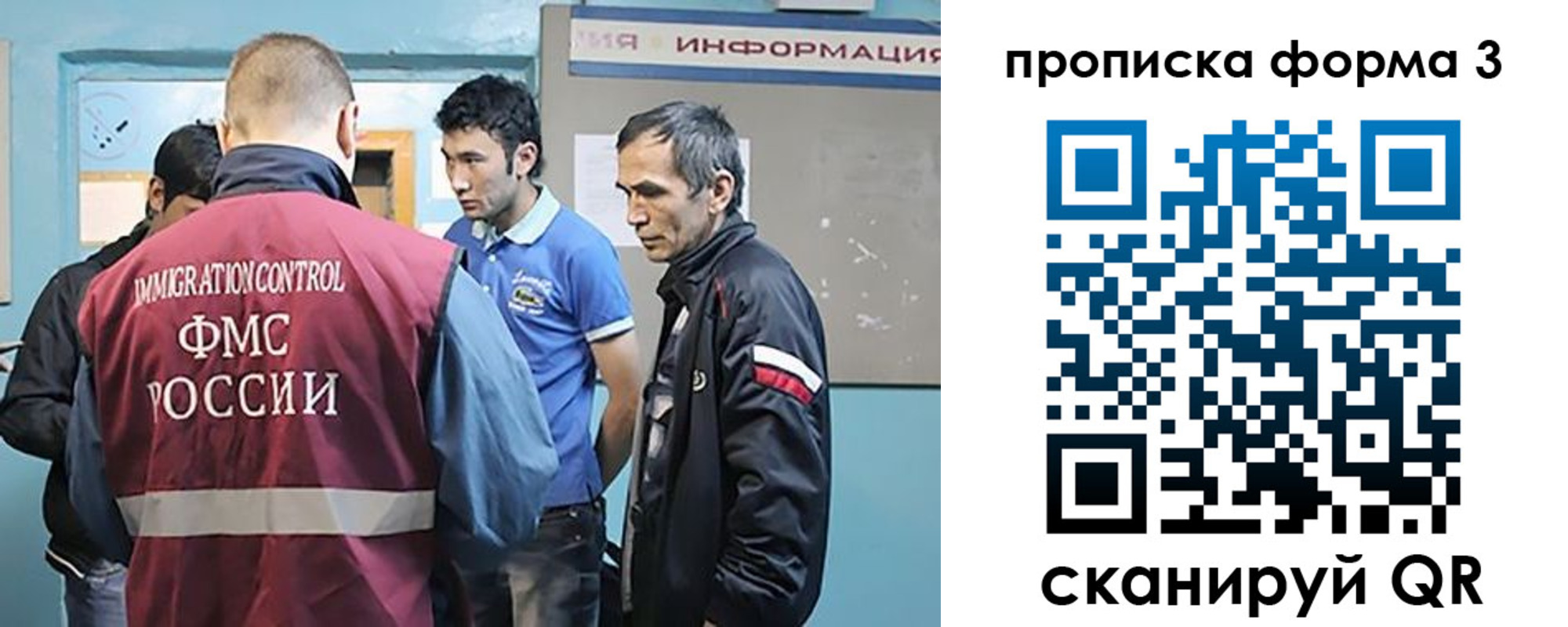 временная регистрация в квартире в Заречном