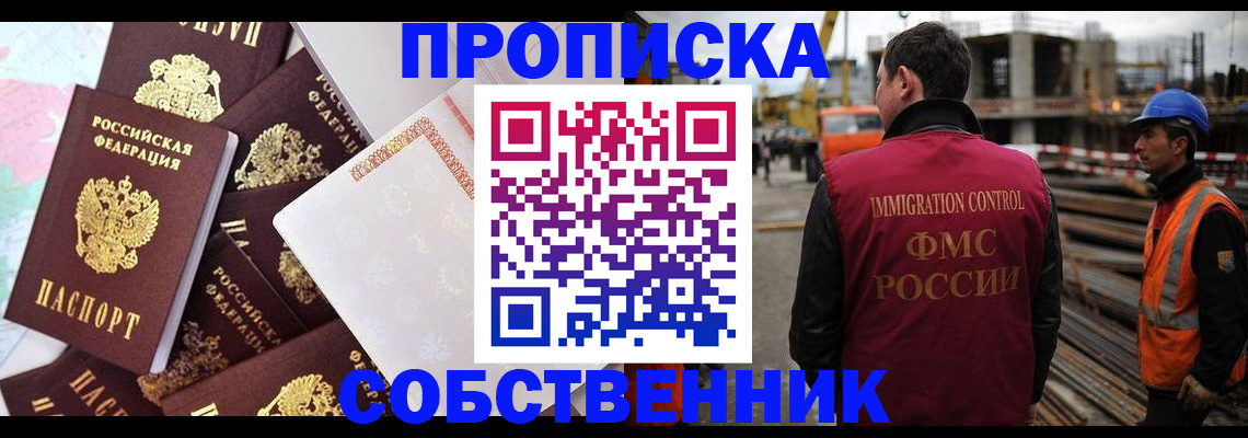 регистрация для дет. сада в Заречном